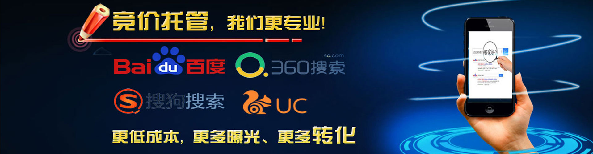 桦南谷歌sem