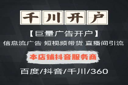 信息流短视频内容运营实战案例分析
