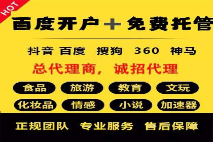 百度竞价广告如何计费？看这几个实际案例